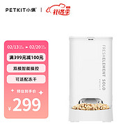 PETKIT 小佩 PKD4 SOLO 宠物智能喂食器 白色 3L