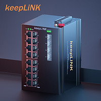 keepLINK 友联 KP-9000-75-4GX16GT 环网管理型千兆4光16电 工业以太网交换机导轨式安装