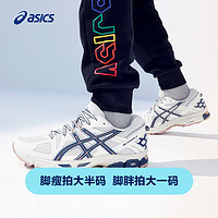 抖音超值购：ASICS 亚瑟士 GEL-KAHANA 8 男子越野跑鞋