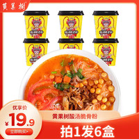 黄果树 酸汤脆骨粉 145g*6盒 方便米粉