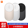 Xiaomi 小米 无线鼠标蓝牙4.0