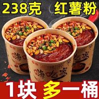 238克正宗嗨吃家网红红薯粉酸辣粉整箱批发即食