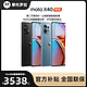 抖音超值购：摩托罗拉 新品上市 现货优先发】摩托罗拉moto X40第二代骁龙8高通5G手机