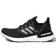 adidas 阿迪达斯 Ultraboost 20 跑鞋 FY3468