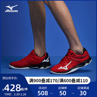 Mizuno 美津浓 Thunder Blade 2 中性排球鞋服 V1GA197005 白色/黄色 44