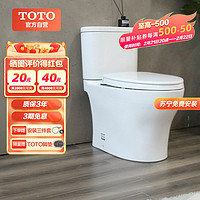 TOTO 东陶 CW802EB 智洁超漩冲洗坐便器