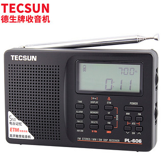 TECSUN 德生 PL-606 收音机 音响 全波段 英语四六级考试 高考听力 便携式立体声 老年人半导体（黑色）-京东