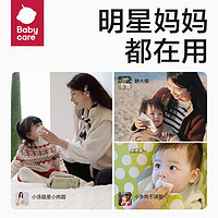 babycare [2件起购]Babycare宝宝手口湿巾紫湿巾10抽10包婴幼儿便携新生儿