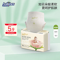 Anlaber 安拉贝尔 移动端：Anlaber 安拉贝尔 玫瑰之吻拉拉裤XL6片（11-13KG）体验装加大码成长裤婴儿尿不湿