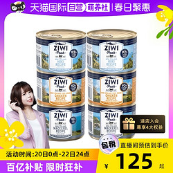 ZIWI 滋益巅峰 鸡肉全阶段猫粮 主食罐