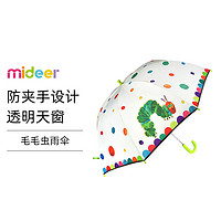 mideer 弥鹿 儿童雨伞好饿的毛毛虫雨天小学生幼儿园宝宝长柄遮阳伞