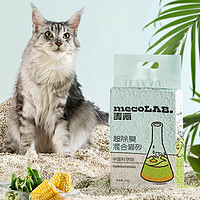 Myfoodie 麦富迪 麦氪超吸水植物猫砂 1盒