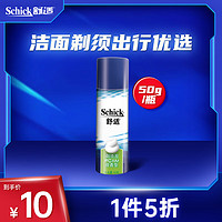 Schick 舒适 剃须泡沫 手动刮胡刀 软化胡须 微香型（50g/瓶)