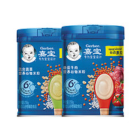 88VIP：Gerber 嘉宝 婴儿米粉 牛肉+蔬菜 2段 250g*2罐