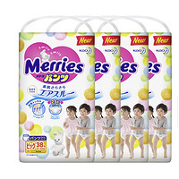 黑卡会员：Merries 妙而舒 宝宝拉拉裤 XL38片*4包