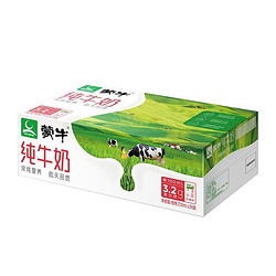 MENGNIU 蒙牛 全脂纯牛奶 250ml*24盒