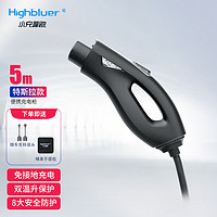 PLUS会员：Highluer 小充嗨跑 充电桩家用7kW充电枪