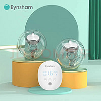 PLUS会员：Eynsham 爱思曼 穿戴系列 孕妇电动双边吸奶器 +赠储奶袋20片