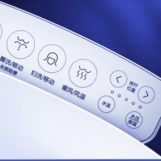 Haier 海尔 C6 卫玺 智能马桶盖