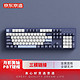 京东京造 JZ104三模机械键盘 104键背光黄轴有线 PBT键帽 蓝白