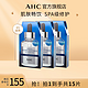  AHC 官方旗舰店B5玻尿酸补水保湿滋润小安瓶面膜　