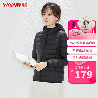 YAYA 鸭鸭羽绒服 鸭鸭YAYA轻薄羽绒服女短款2022年秋冬连帽修身显瘦时尚外穿内搭秋冬外套女DSD06A0080 黑色 L