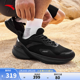 ANTA 安踏 毒刺丨缓震跑步鞋男士2023体测运动鞋男鞋商场同款112315520 黑/碳灰-1 9.5(男43)