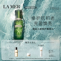 抖音超值购：LA MER 海蓝之谜 修护精萃水送女友 保湿修护补水顺丰速达