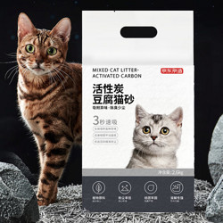 京东京造 活性炭豆腐猫砂 2.6kg*4袋