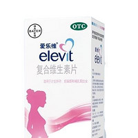 PLUS会员：elevit 爱乐维 复合维生素片 30片