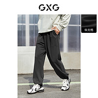 抖音超值购：GXG 男装 灰色裤腿抽绳两穿直筒阔腿裤2022年秋季新品#10D1020989G