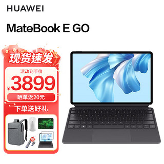 HUAWEI 华为 笔记本电脑MateBook E Go 2022款 轻薄触屏平板二合一