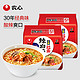 NONGSHIM 农心 韩式辣白菜拉面五连包*2方便面袋装速食面袋面韩式泡面煮面