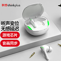 抖音超值购：ThinkPad 思考本 联想（lenovo）XT92 真无线蓝牙耳机入耳式双耳运动防水智能降噪