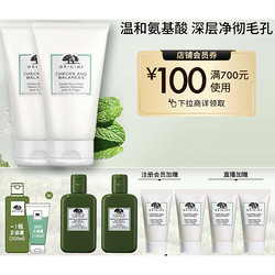 ORIGINS 悦木之源 均衡泡沫洁面慕斯 150ml*2（赠灵芝水100ml*2+洁面30ml*4）