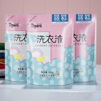 蓝漂 300g*6袋洗衣液香氛洗衣液袋装香味持久家用实惠装整箱批发