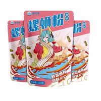 大美螺蛳粉广西特产酸贝辣正宗柳州螺狮粉袋装速食网红酸辣粉米粉