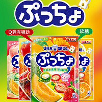 UHA 悠哈 软糖日本进口普超夹心软糖90g*4 水果碳酸柑橘乳酸菌味各1包