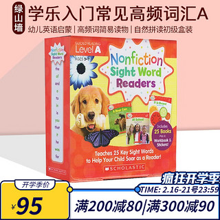 《绿山墙 Nonfiction Sight Word Readers A》25册全套