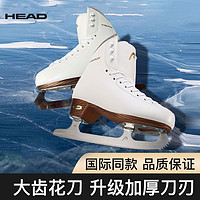 抖音超值购：HEAD 海德 花样冰刀鞋儿童防水保暖滑冰鞋冰刀溜冰鞋花刀鞋F800 Pro