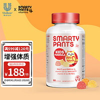 SmartyPants 儿童维生素DHA软糖 樱桃味 120粒