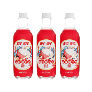 珍珍 汽水 荔枝味 520ml*15瓶