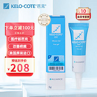 Kelo-cote 芭克 硅胶软膏 6g