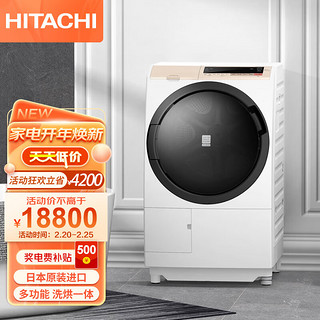 HITACHI 日立 洗衣机 日本原装进口变频洗烘干一体直驱洗衣机BD-SV100KC 香槟金色