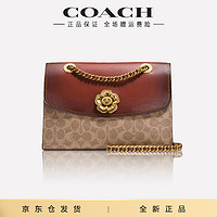 COACH 蔻驰 奢侈品专柜款PARKER系列单肩包30585B4RU