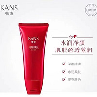 抖音超值购：KANS 韩束 巨水光娇颜弹润去角质洗面奶 120ml