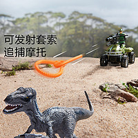 babycare 恐龙玩具仿真动物模型侏罗纪世界恐龙抓捕兵人益智