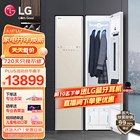 LG 乐金 Styler蒸汽衣物护理机 智能热泵变频烘干衣机 衣物塑型熨烫 蒸汽除菌韩国原装进口 除螨热泵式