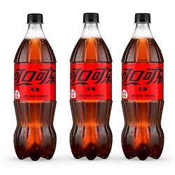 Coca-Cola 可口可乐 888ml*3瓶可乐/雪碧/芬达/零度可乐碳酸饮料