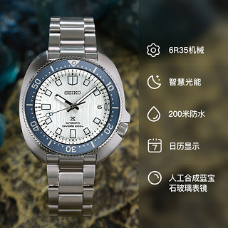 SEIKO 精工 Prospex系列 42.65毫米自动上链腕表 SPB301J1 拯救海洋联名款